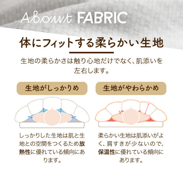 真綿入羽毛掛けふとん/ダウン90%