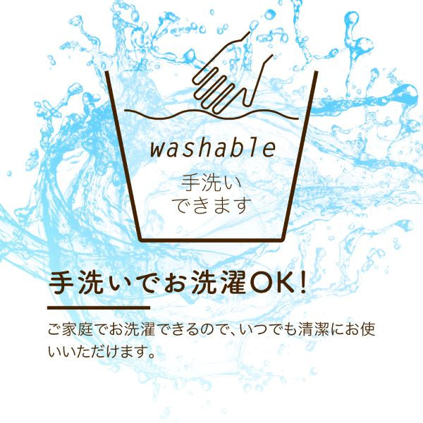 綿敷きパッド/表生地・麻混