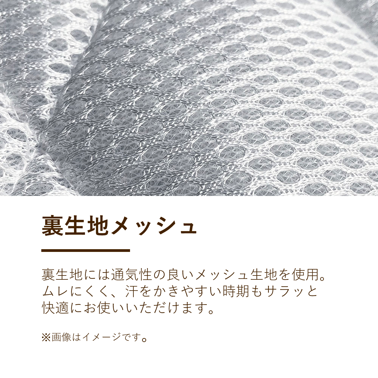 ピローパッド/接触冷感/綿わた