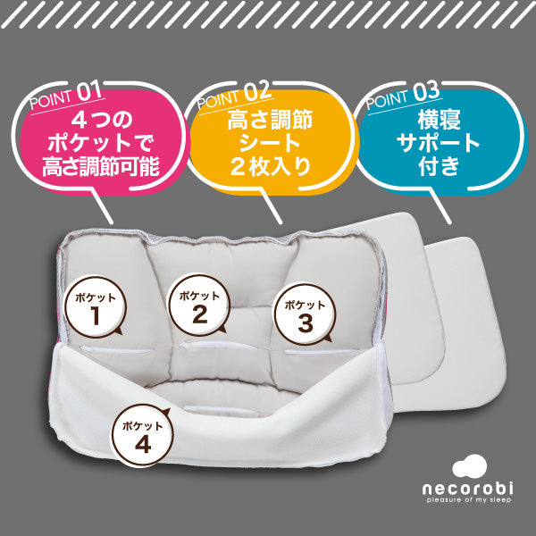 セルフオーダーまくら/横寝サポートタイプ