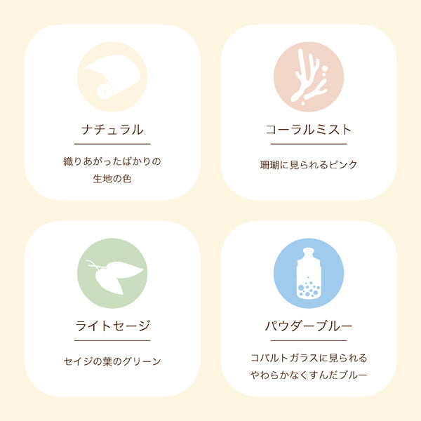 体圧分散敷きふとん 専用シーツ/ワンタッチシーツ/二重構造糸/マチ8cm