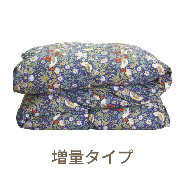 羽毛肌掛けふとん/ダックダウン