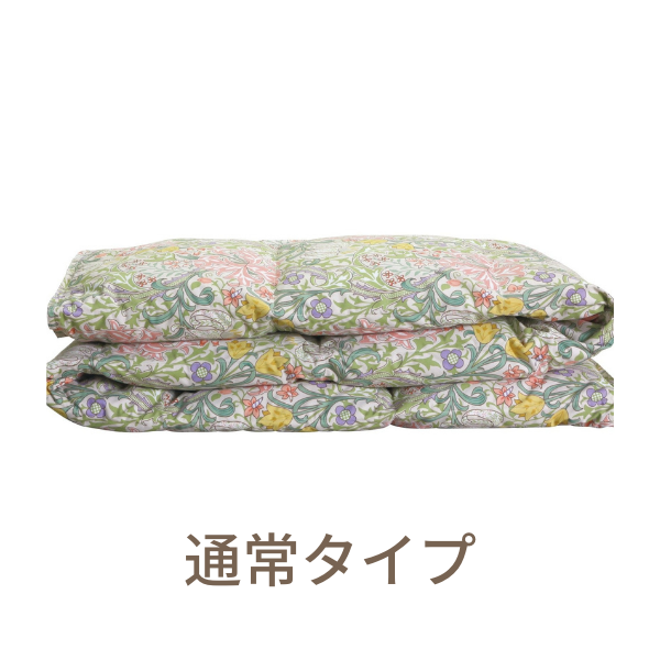 羽毛肌掛けふとん/ダックダウン