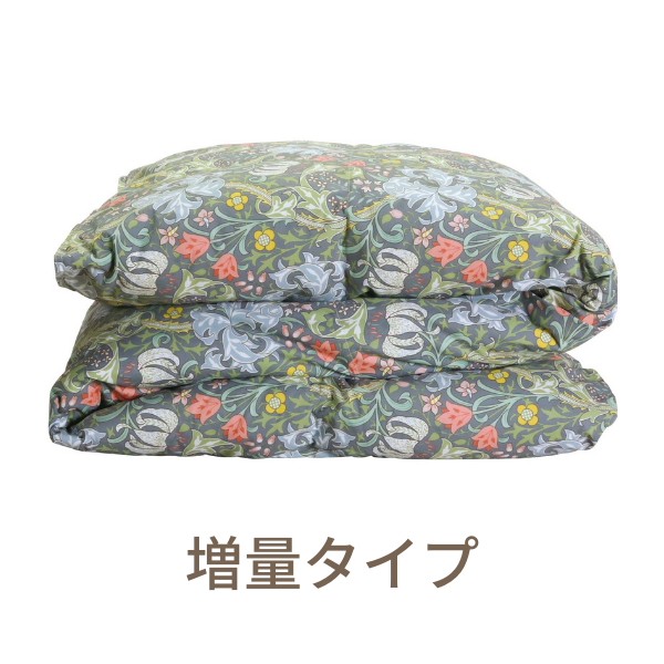 羽毛肌掛けふとん/ダックダウン