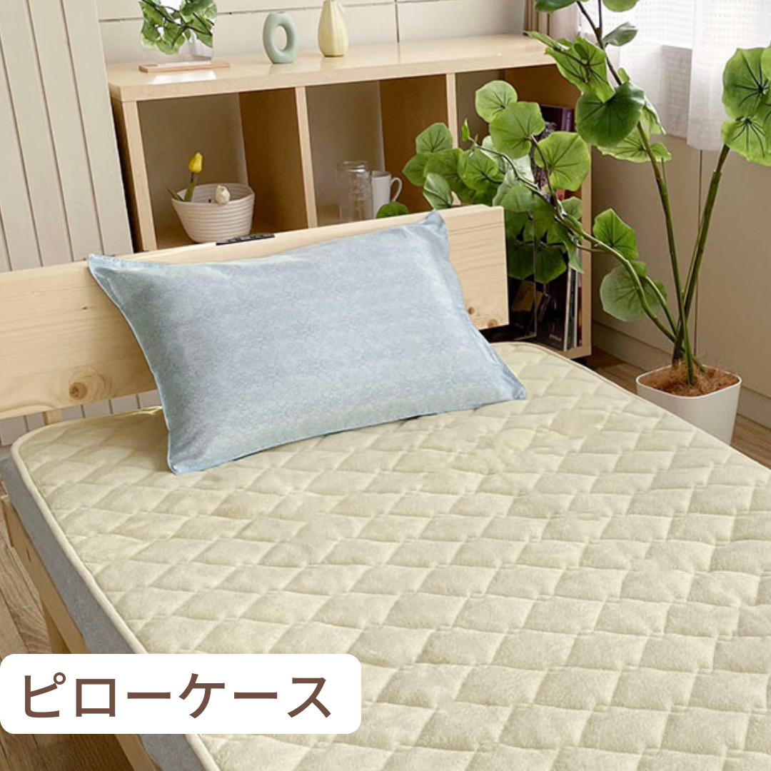 カバーリング/防ダニ・抗菌防臭加工生地