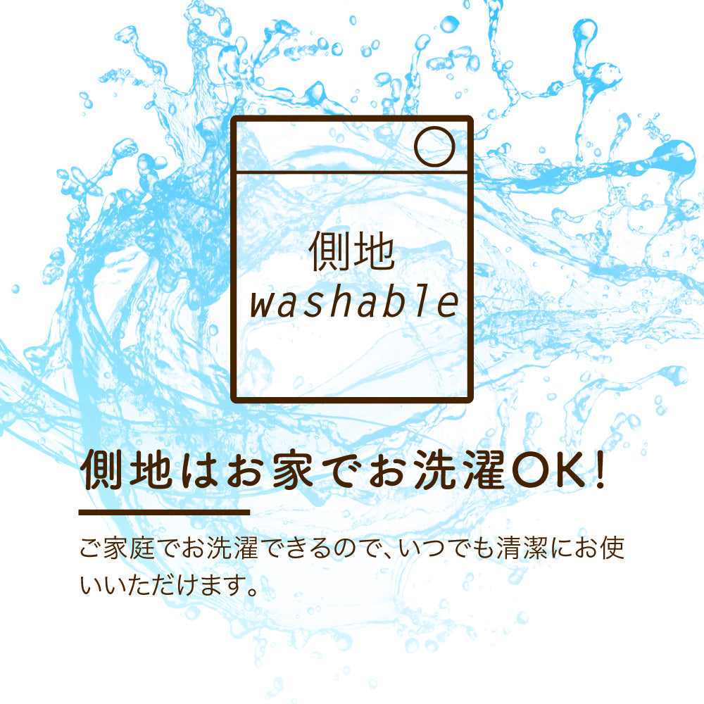 ロマンスエコー/3つ折りマットレスタイプ/JBAヘルスケア認定寝具™(シングル~ダブル)