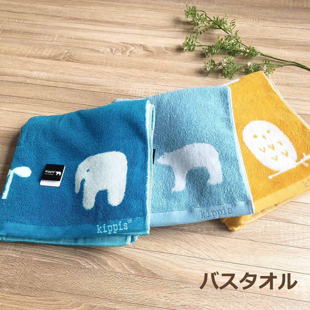 kippisタオル/フクロウと家