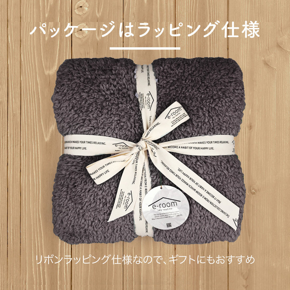 ブランケット/シープボア/吸湿発熱(ダブルサイズのみ)