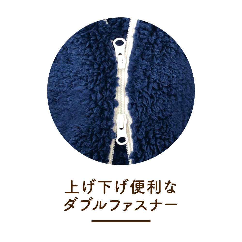 2WAYブランケット/シープボア/吸湿発熱