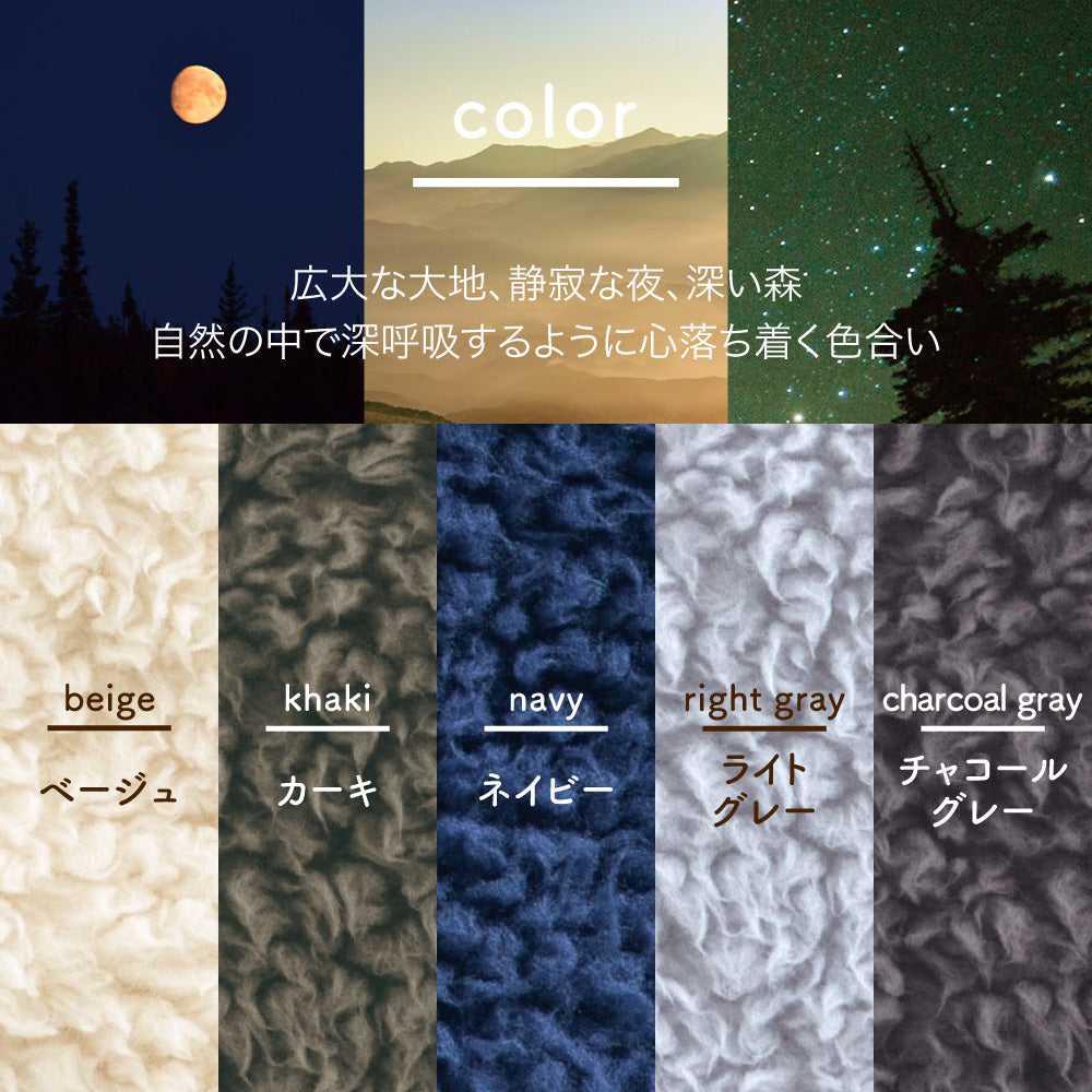 足ポカクッション/シープボア/吸湿発熱