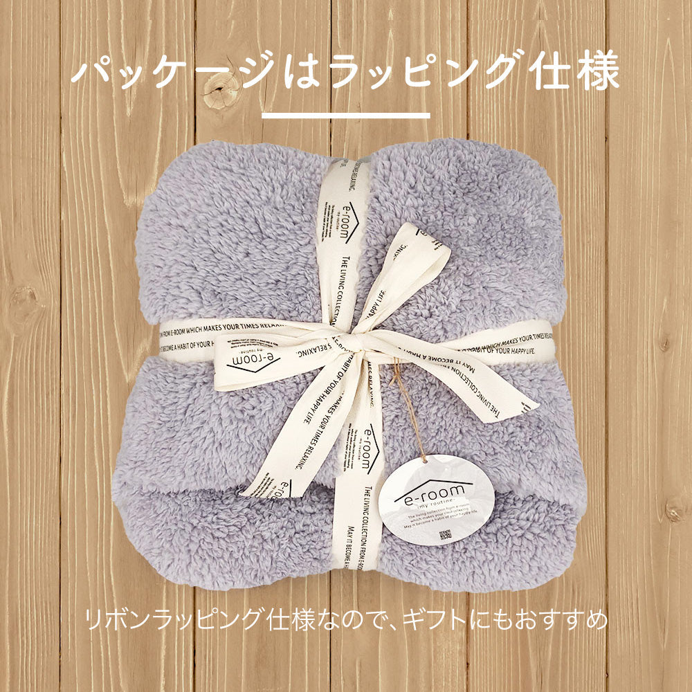 足ポカクッション/シープボア/吸湿発熱