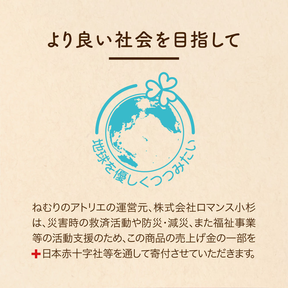 あったかピローケース/シープボア/吸湿発熱/リバーシブル