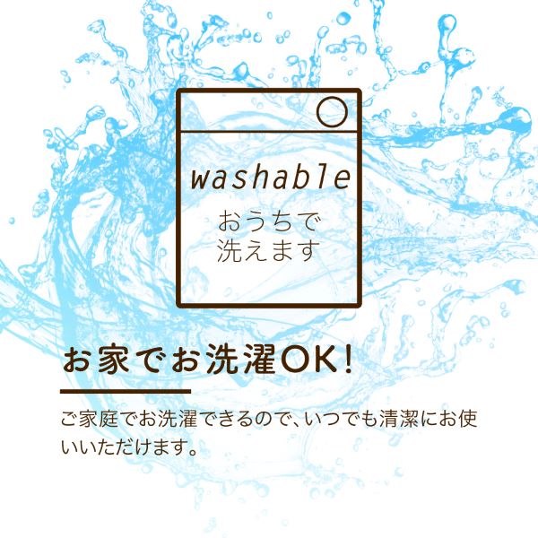 肌掛けふとん/ふわリーゼ