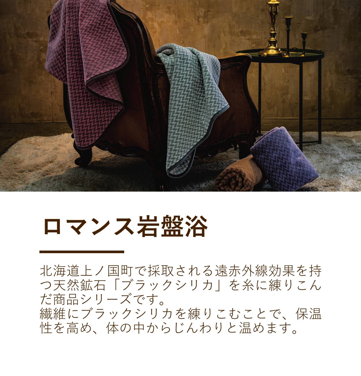 カーディガン /ブラックシリカ練り込み