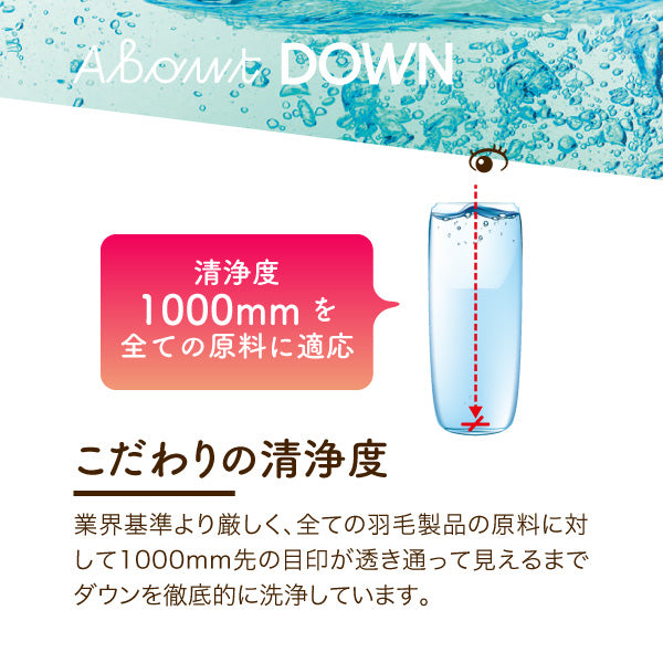 真綿入羽毛掛けふとん/ダウン90%