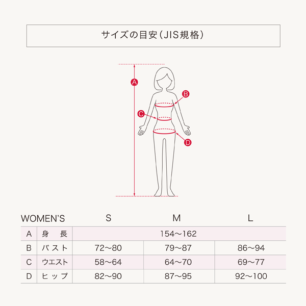 レディースパジャマ/スムースニット/抗ウイルス加工生地