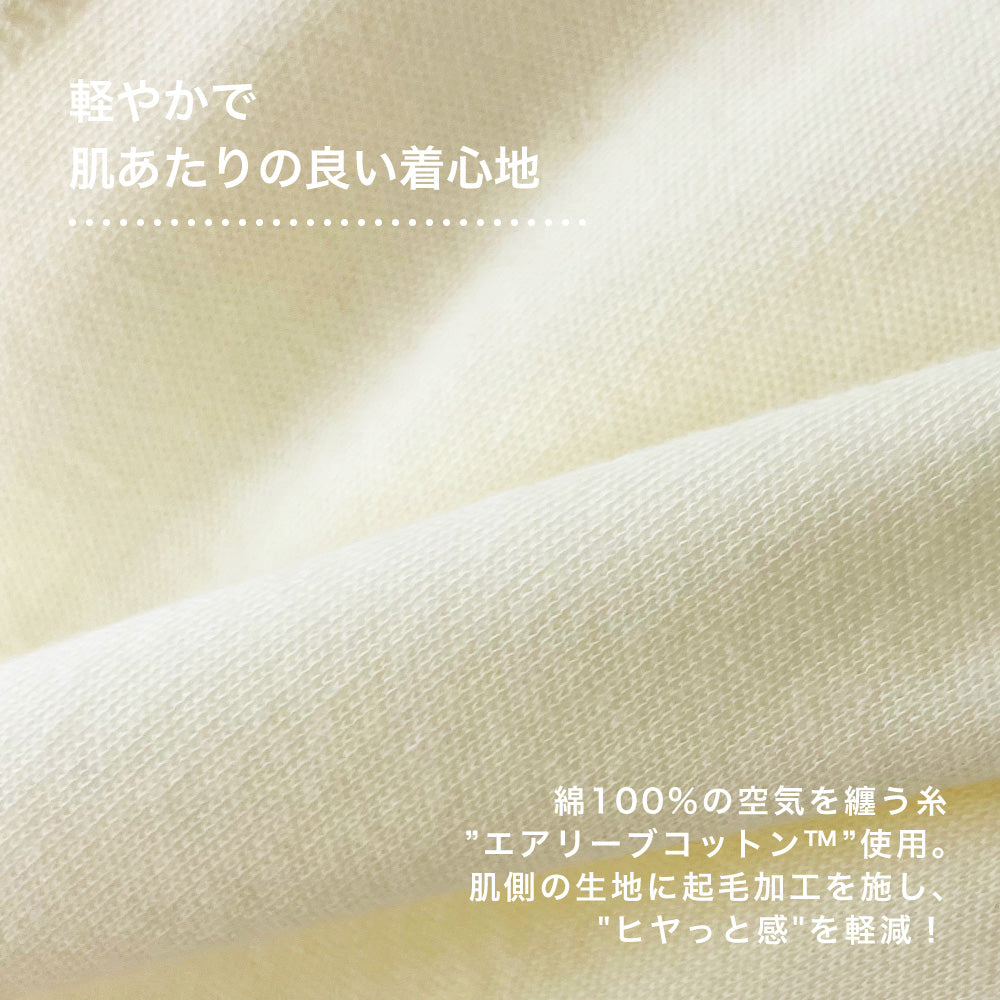 レディースパジャマ/シャツタイプ