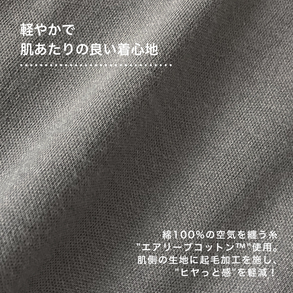 メンズパジャマ/シャツタイプ