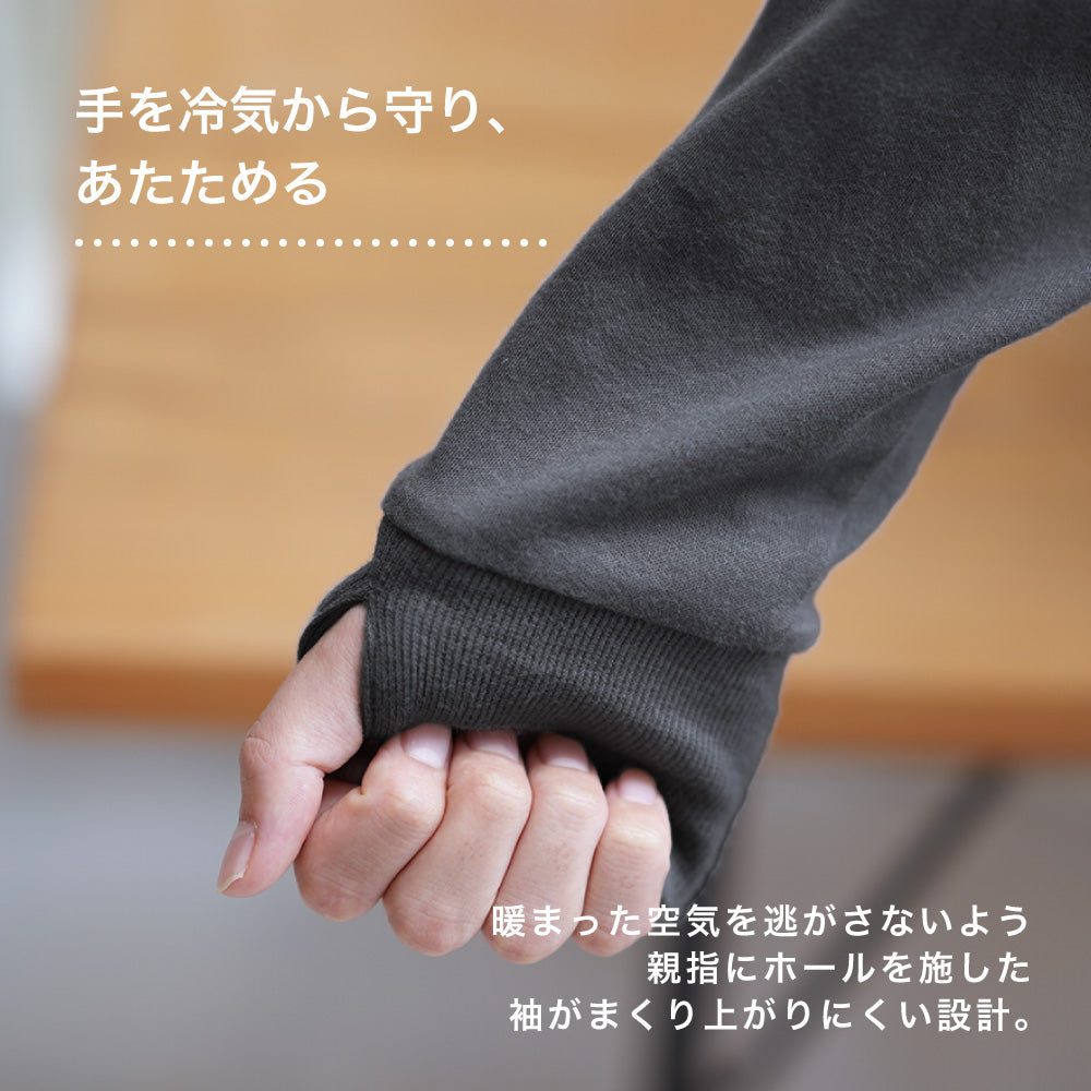 メンズパジャマ/シャツタイプ