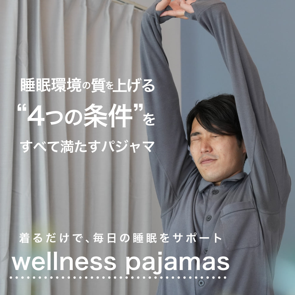 メンズパジャマ/シャツタイプ