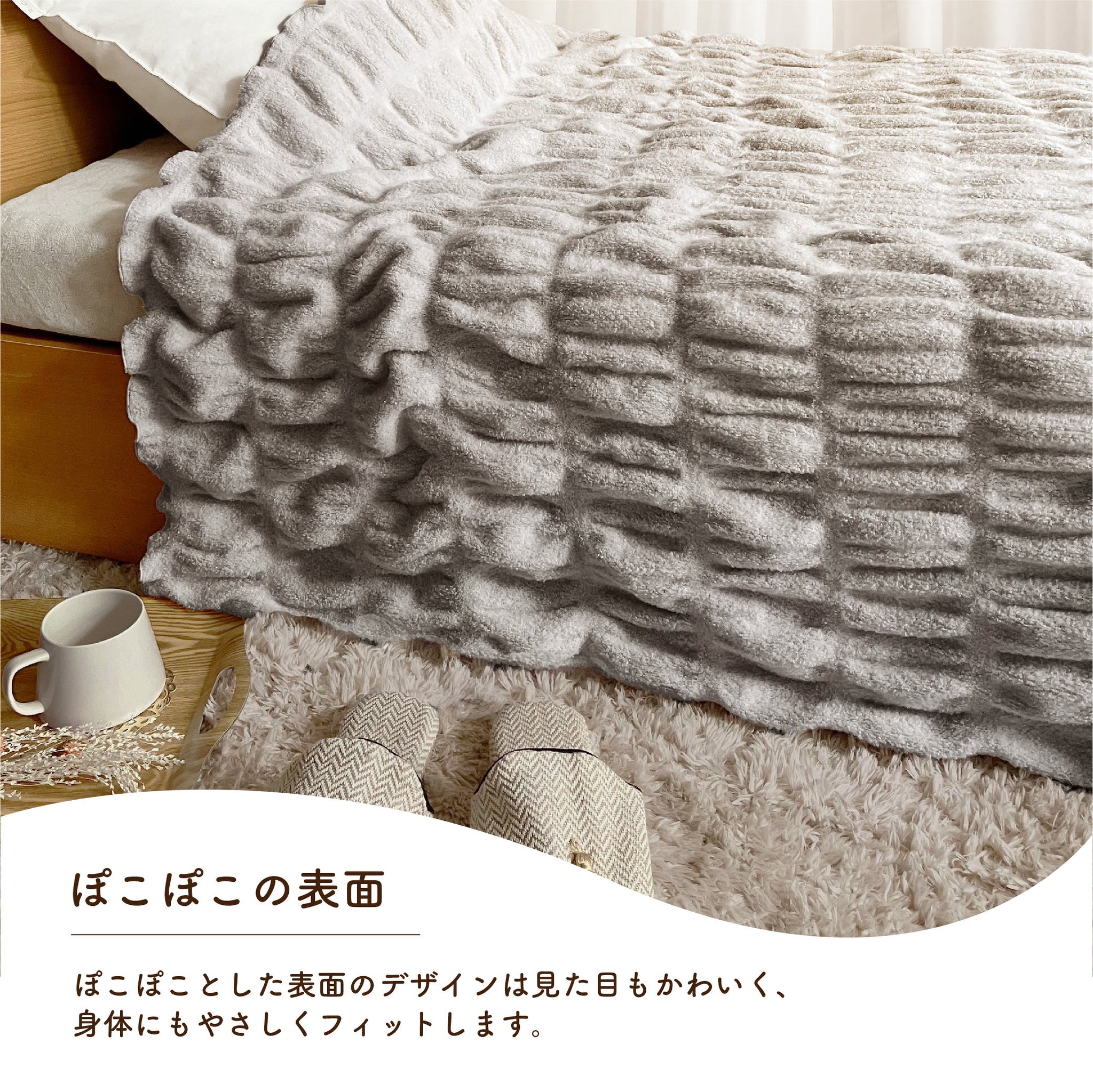 ホイップケット