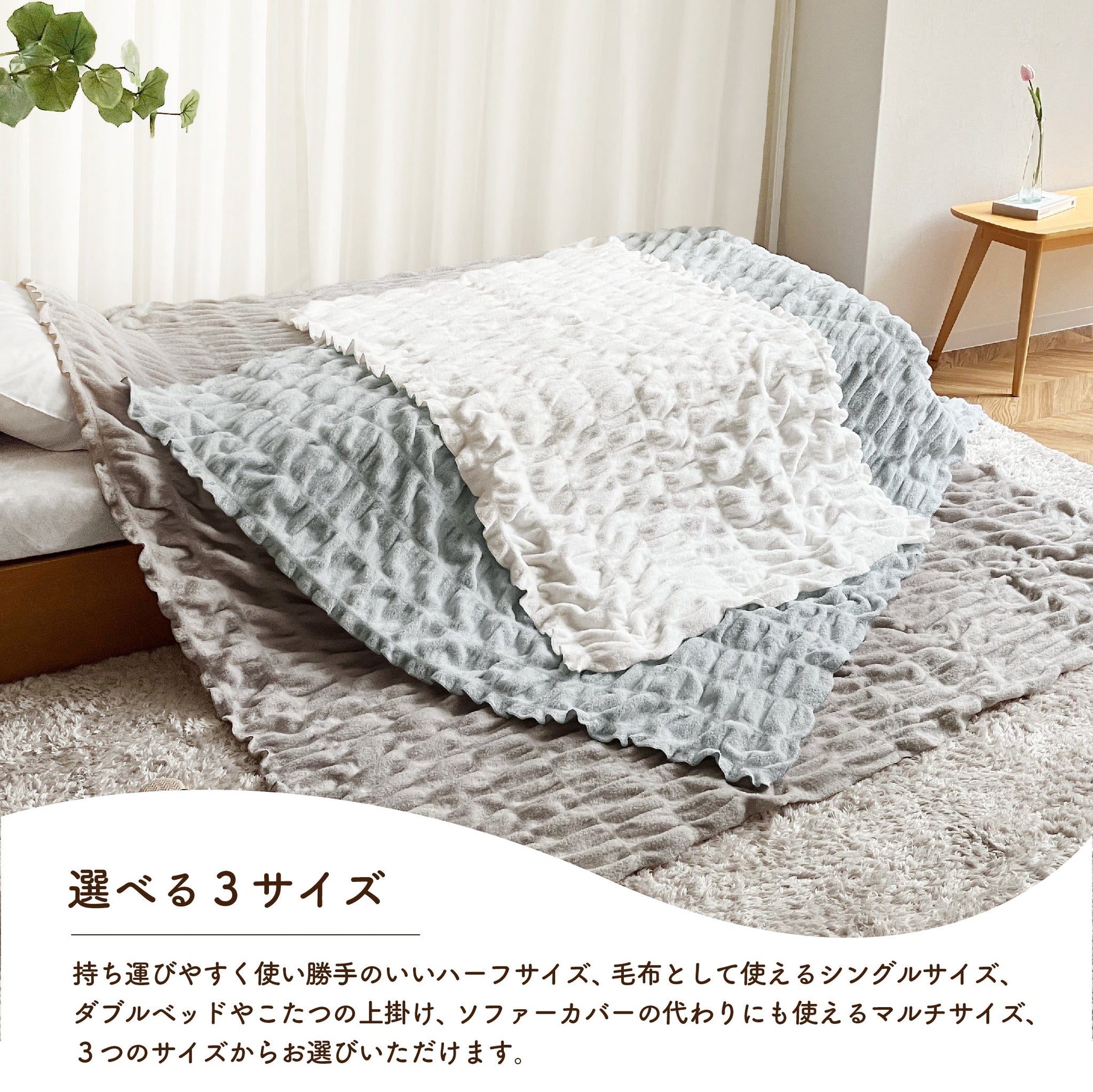 ホイップケット