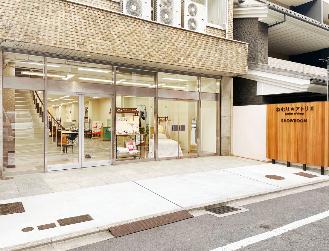ねむりのアトリエSHOW ROOM 営業日時変更のお知らせ