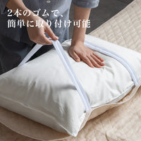 麻枕パッド