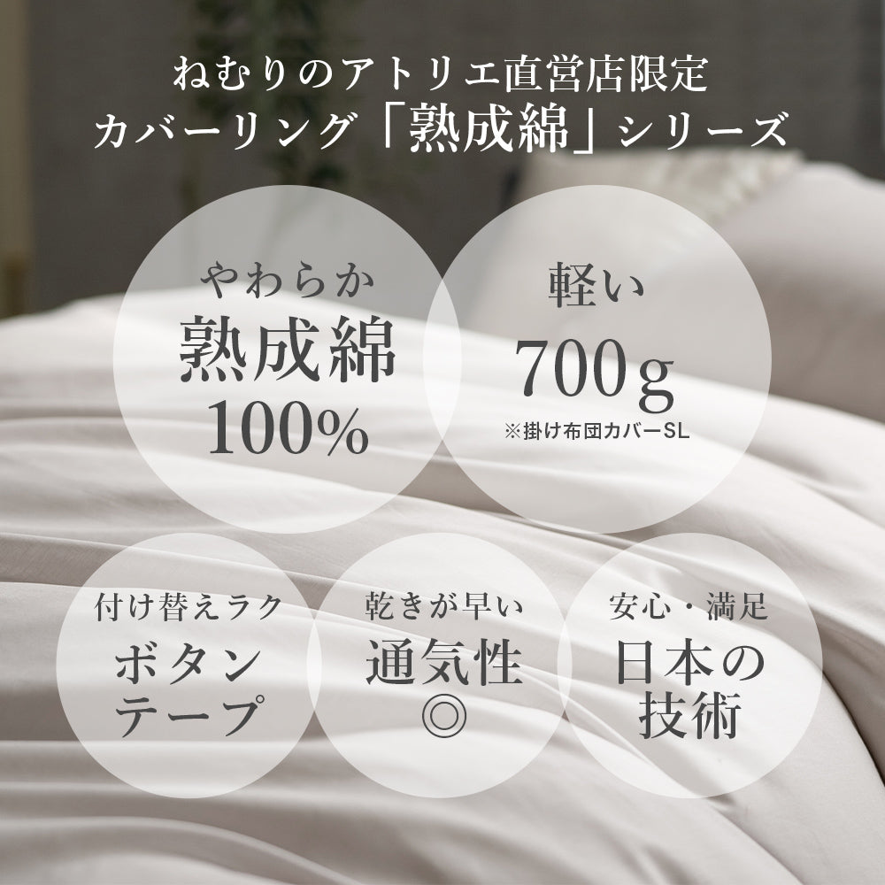 お得な2枚セット】 ピローケース 綿100% 日本製 枕カバー 43×63cm