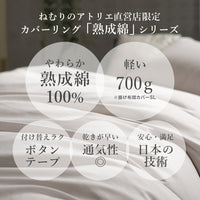 ピローケース