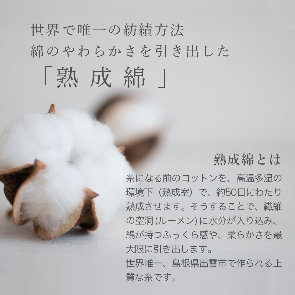 ピローケース