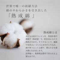 ピローケース
