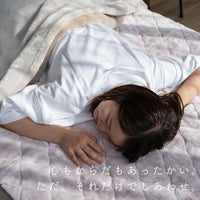 敷きパッド/tricoもうふ