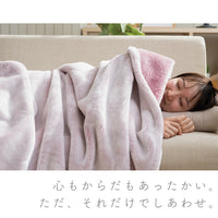 tricoもうふ 使用シーン リラックス 癒し 暖かい 吸湿発熱機能
