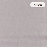 レディースパジャマ/高島ちぢみ/かぶりタイプ