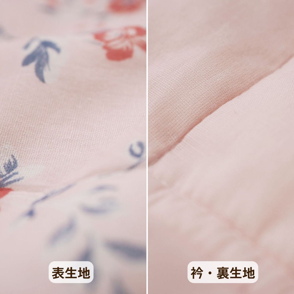 肌掛けふとん/レーヨンわた/衿・裏生地ガーゼ