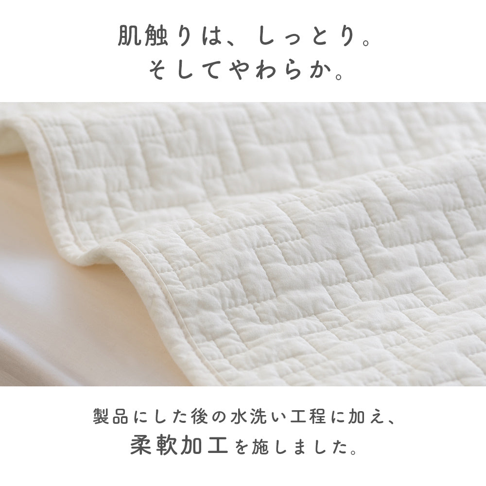 【お得なピローパッドセット】水洗い敷きパッド