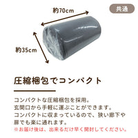 体圧分散敷きふとん/3つ折りマットレスタイプ