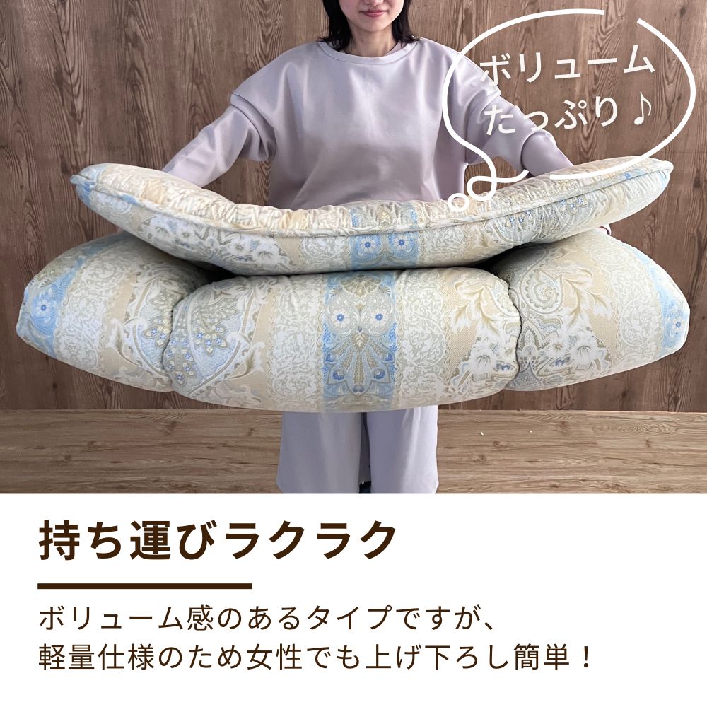 ロマンス小杉 敷布団 羊毛混 シングル ダブル 合繊/羊毛敷きふとん