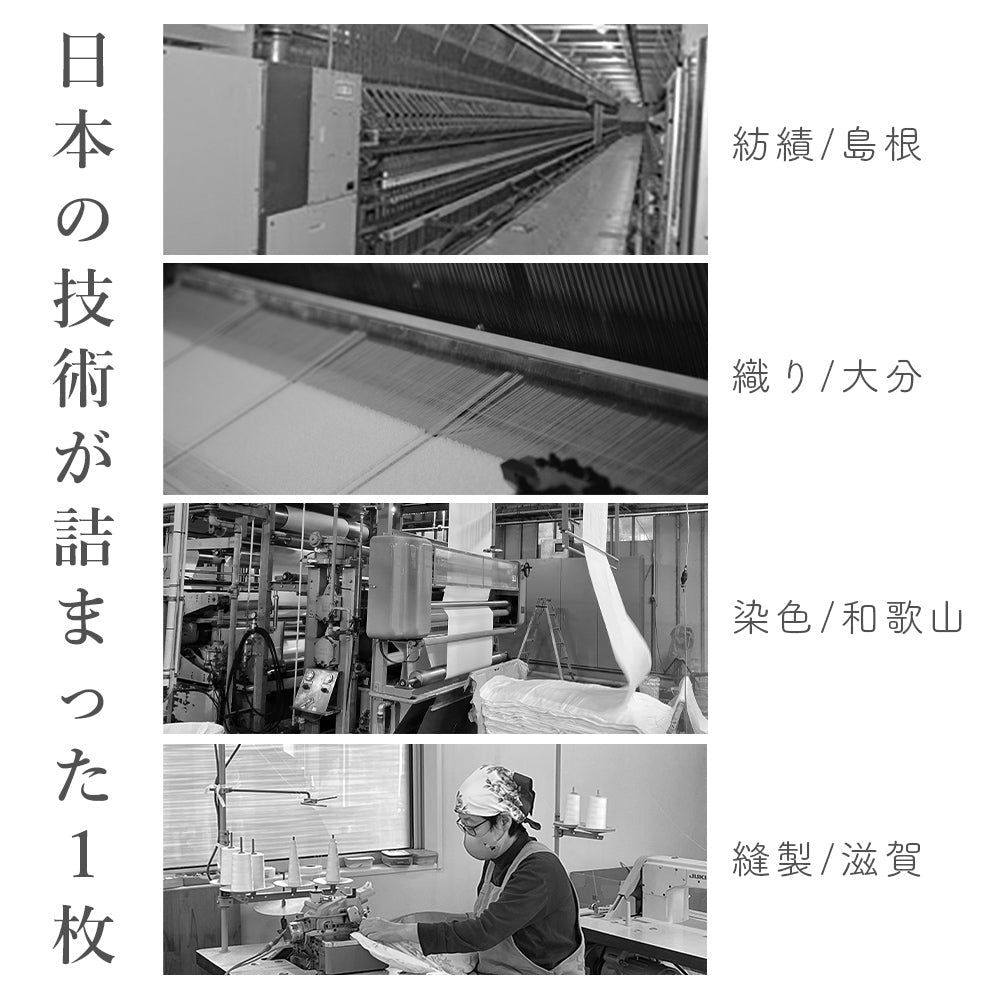 ピローケース