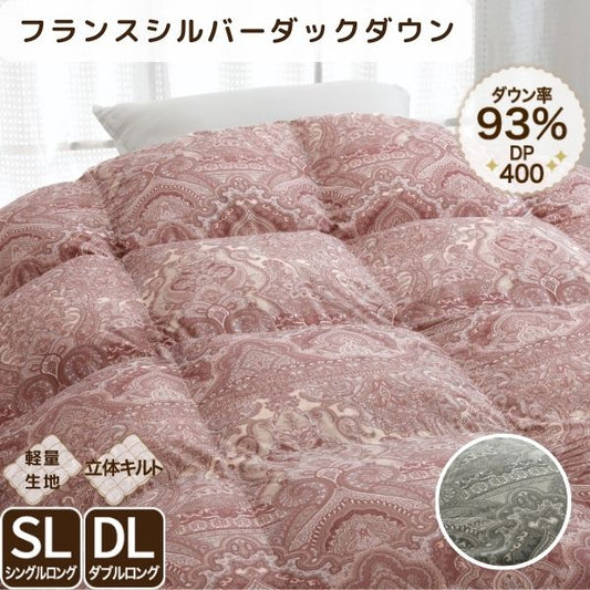 羽毛掛けふとん/ムラードダウン93%