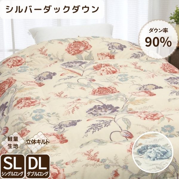 ロマンス小杉 羽毛布団 シングル 綿100% グース93% 二層式 日本