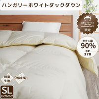 羽毛掛けふとん/ダウン90%
