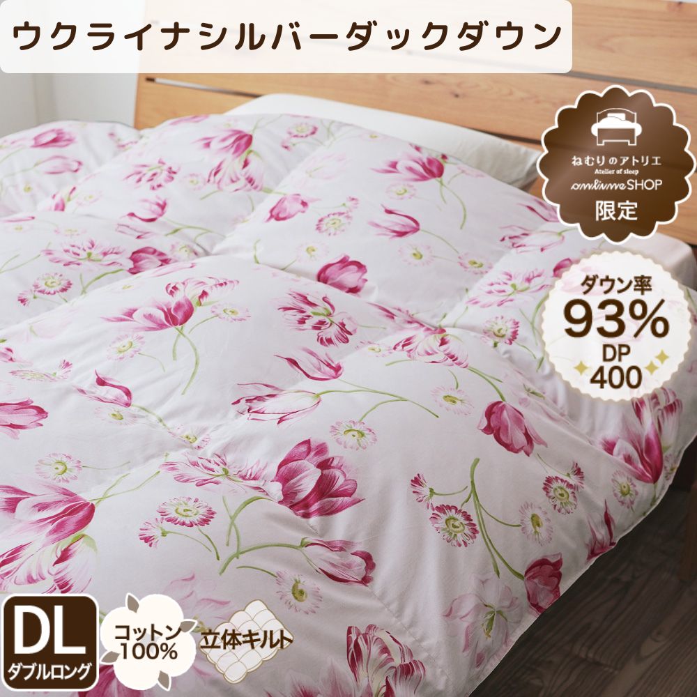 ねむりのアトリエオリジナル – ねむりのアトリエOnlineSHOP｜ロマンス