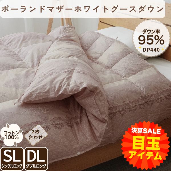 羽毛掛けふとん – ねむりのアトリエOnlineSHOP｜ロマンス小杉公式