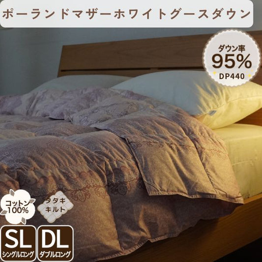 【オールシーズン使える】日本製 羽毛布団 夏用 シングル ダブル マザーグースダウン95％ 綿 肌掛け ロマンス小杉 | ねむりのアトリエ