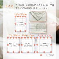 【お得な2枚セット】羽毛肌掛けふとん/ホワイトダックダウン93％