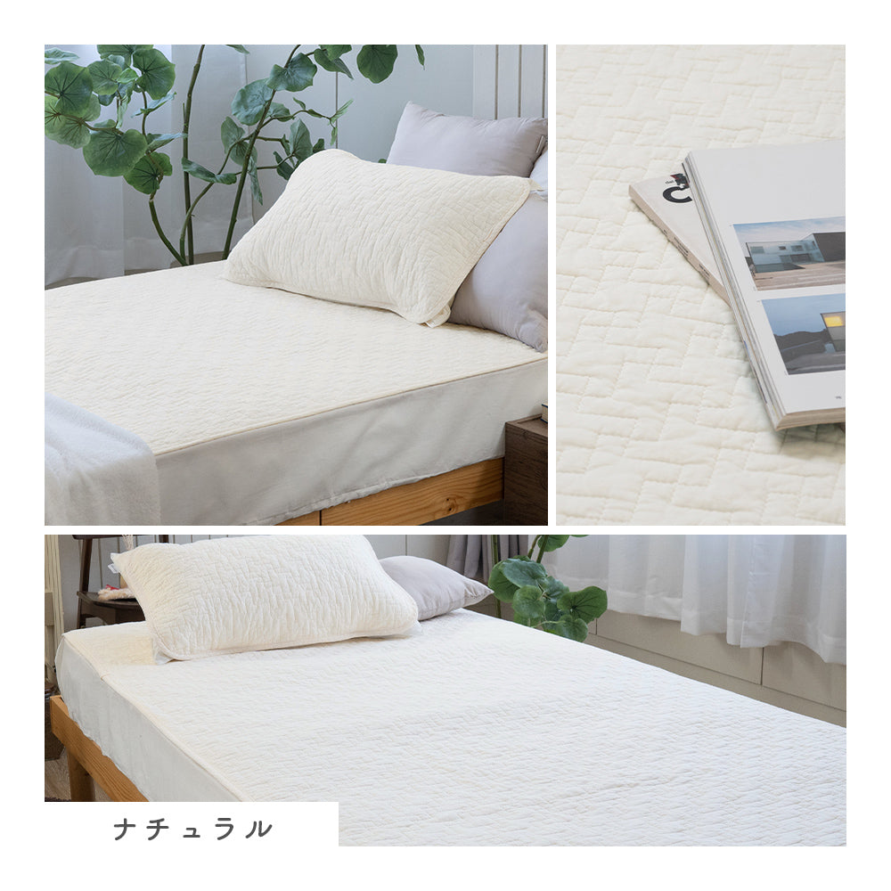 敷きパッド – ねむりのアトリエOnlineSHOP｜ロマンス小杉公式
