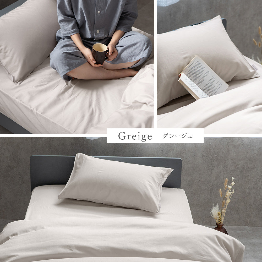 無印良品 掛けふとんカバー 掛けふとんシーツ 枕カバー シングル