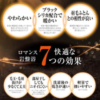 ロマンス岩盤浴 あったか寝具